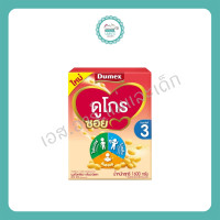 ราคา นมผง ดูเม็กซ์ดูโกร ซอย ช่วงวัยที่3 กลิ่นวานิลลา 1600ก 800กรัมX2ซอง (9723459294)