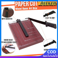 ราคา Greener แท่นตัดกระดาษ เครื่องตัดกระดาษ ที่ตัดกระดาษ A4 ที่ตัดตัดกระดาษ แบบไม้ แบบเหล็ก ใบมีดคม แท่นตัดกระดาษไม้ แท่นตัดกระดาษเหล็ก พร้อมส่ง เครื่องตัดกระดาษไม้ A4 คู่มือเครื่องตัดกระดาษ Office Photo P
