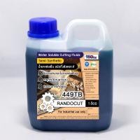 ราคา Randocut 449TB น้ำมันหล่อเย็น ชนิดกึ่งสังเคราะห์ ตัด เจาะ กลึง เจียร Soluble Cutting Oils semi synthetic ขนาด 1 ลิตร (10352200779)