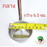 ราคา พิมพ์ขาหมู พิมพ์ตือคาโค พิมพ์เผือกทอด พิมพ์ขาหมูสแตนเลส ตือคาโค เผือกทอด พิมพ์ทอดขนมขาหมู พิมพ์ขนมขาหมู กินเจ (12390397752)