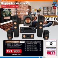 ราคา R Set B ONKYO TX NR7100 Klipsch R 800F R 50C R 50M R 120SW ประกันศูนย์ SoundReplublic LENNSHOP ONKYO 7100 TXNR7100 (19229292945)