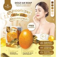 ราคา สบู่ทองคำ 24k GOLD 24K SOAP (20512649743)