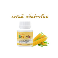 ราคา บำรุงสมอง เด็ก เบรนนี่ รสช็อกโกแลต เบนนี่ รสข้าวโพด สมอง ระบบประสาท เรียนรู้ ความจำ 3 7 ปี (20481998358)