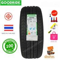 ราคา 245 45R18 ใหม่2023 ราคาต่อ1หรือ4เส้น ให้การขับขี่นุ่มเงียบขับสบาย ยี่ห้อ Goodride รุ่น SA37 แถมฟรีจุกลมอย่างดี ยางรถขอบ18 ยางรถยนต์ (18194954098)
