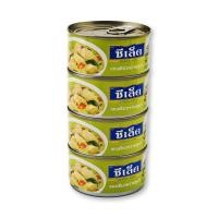 ราคา ราคาพิเศษ ซีเล็ค ทูน่าแกงเขียวหวาน 185 กรัม x 4 กระป๋อง Sealect Tuna in Green Curry 185g x 4 Cans โปรโมชัน ลดครั้งใหญ่ มีบริการเก็บเงินปลายทาง (17232574569)