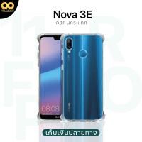 ราคา เคส nova 3e เคสใส เคสกันกระแทก เคส Huawei nova 3e ส่งไว ร้านคนไทย 888gadget (20661868675)