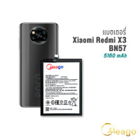 ราคา Meago แบตเตอรี่ Xiaomi Redmi X3 POCO X3 NFC X3 Pro BN57 แบตเตอรี่ แบตมือถือ แบตโทรศัพท์ แบตเตอรี่โทรศัพท์ แบตแท้ 100 มีรับประกัน 1ปี (20581638273)