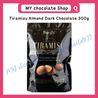 ราคา Beryls Tiramisu Almond chocolate ช็อกโกแลตอัลมอนด์ทีรามิสุ ขนาด 300g (20181778852)