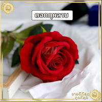 ราคา ดอกกุหลาบ ดอกกุหลาบปลอม ดอกไม้ปลอม กุหลาบปลอม ดอกไม้ประดิษฐ์ ดอกไม้ปลอมตกแต่งบ้าน พร๊อบถ่ายรูป ดอกไม้ตกแต่ง (20604245573)