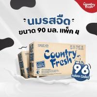 ราคา Country Fresh นมจืดยูเอชที นมกล่องพร้อมดื่ม ขนาด 90 มล 96 กล่อง 2ลัง (20730167714)