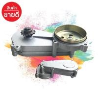 ราคา โปรถูกๆ ลดกระหน่ำ ชุดเกียร์อัตราทดเกียร์ 3 1 สำหรับราคา เครื่อง ตัด หญ้า (1785932994)