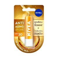ราคา NIVEA Anti Aging Lip Care นีเวีย แอนตี้ เอจจิ้ว ลิปแคร์ 4 8ml (5438344117)