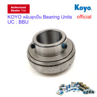 ราคา JTEKT KOYO UC205 16 ตลับลูกปืนตุ๊กตา Bearing Units เพลา 11 นิ้ว25 40 มิล UC 205 16 (3366210039)
