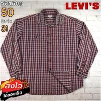 ราคา Levis แท้ อก 50 เสื้อเชิ้ตผู้ชาย ลีวายส์ สีแดง เสื้อแขนยาว เนื้อผ้าดี (20569234092)