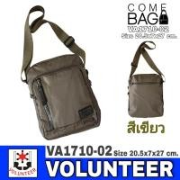 ราคา กระเป๋าสะพายข้างทรงตั้ง VOLUNTEER แท้ รหัส VA1710 02 (15487619841)