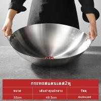 ราคา miyagae กระทะสแตนเลส2หู 34 36 38 47 50 55 60 70 80นิว กระทะใบบัวใหญ่ กระทะทอด กระทะทรงลึก กระทะใบใหญ่ กระทะร้านอาหาร กระทะทอดใบใหญ่ กระทะทอดลูก wok steel (19542699855)