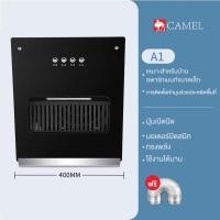 ราคา CAMEL เครื่องดูดควัน ไม่ต้องใช้ปล่องไฟ เครื่องดูดควันมินิแบบซ่อน การดูดควันแบบหมุนเวียนภายใน ใช้ในบ้าน อพาร์ตเมนต์ขนาดเล็ก Push pull Range Hoods (20681944058)