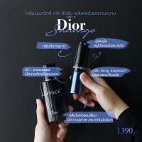 ราคา น้ำหอม โทรโพสเฟียร์ Troposphere กลิ่น SAUVAGE 18ml ติดทน8 12ชั่วโมง (19929129444)
