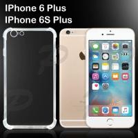 ราคา เคสสีดำ สีใส กันกระแทก ไอโฟน6พลัส ไอโฟน6เอส พลัส MATTE CASE For iPhone 6 Plus iPhone 6s Plus (18651142677)