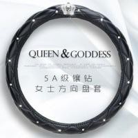 ราคา ปลอกหุ้มพวงมาลัยรถยนต์ปลอกหุ้มพวงมาลัยรถยนต์กันลื่นฝังเพชรน่ารักสไตล์เกาหลีสำหรับผู้หญิงปลอกหุ้มพวงมาลัยหนังแท้สี่ฤดูแบบใช้ได้ทั่วไปสำหรับผู้หญิง (19875821087)