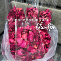 ราคา ชุดอาบน้ำแร่ แช่น้ำนม แช่ตัวขาว สูตรน้ำนมฮอกไกโด จากญี่ปุ่น อย่างละ 1000 ml milk oil bath สปาผิวขาว อาบผิวขาว นวดผิวขาว น้ำนมแช่ผิว (20597797789)