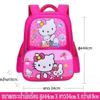 ราคา กระเป๋าเป้เด็กนักเรียน กระเป๋านักเรียนชายหญิง กระเป๋านักเรียนสะพายหลัง กระเป๋านักเรียน กระเป๋ากันน้ำ เหมาะสำหรับเด็ก 7 15 ปี (4699780318)