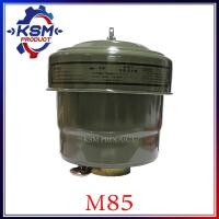 ราคา หม้อกรองอากาศ M85 พร้อมไส้กรองอากาศ ครบชุด อะไหล่รถไถเดินตามสำหรับเครื่อง Mitsubishi (16557172745)