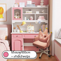 ราคา โต๊ะทำการบ้าน โต๊ะเขียนเด็ก โต๊ะเขียนหนังสือ โต๊ะเรียนหนังสือ โต๊ะเขียนหนังสือเด็ก โต๊ะเขียนหนังสือเด็ก โต๊ะเด็ก (20531129594)