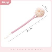 ราคา พร้อมส่ง แปรงอาบน้ำ 2 หัว แปรงขัดตัว ใยขัดผิว แปรงถูหลัง ฟองน้ำขัดตัว ไม่ทำร้ายผิว ใยขัดตัว ไม้ถูหลัง ที่ถูหลังฟองน้ำ อุปกรณ์อาบน้ำ (20530107025)