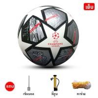 ราคา 2023 พรีเมียร์ลีก ฟุตบอล ลูกฟุตบอล PU ลูกฟุตบอลเบอร์ 5 Football ลุกฟุตบอล โกลฟุตบอล ฟุตบอลเบอร์ 5 (20611937198)