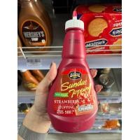 ราคา Juniper Topping 500 g จูนิเปอร์ ท็อปปิ้ง 500 กรัม (19850403505)