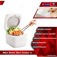 ราคา Mijia Rice cooker Auto Rice Cooker C1 Smart Rice Cooker 2 Electric Rice Cooker 3L หม้อหุงข้าวไฟฟ้า ขนาด 3 ลิตร (18300125328)