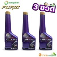 ราคา หัวเชื้อ FURiO ULTRA HD หัวเชื้อน้ำมันดีเซล บางจากแท้ 100 ขนาด 200 มล กดตัวเลือกจำนวน (20526163367)