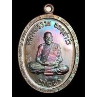 ราคา เจริญพร3 หลวงพ่อรวย วัดมาบตะพุต จ ระยอง PSGA ป๋องสุพรรณการันตี เจริญพรขอบเต็มองค์ (17589856260)