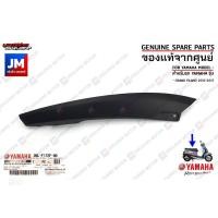 ราคา ชิ้นดำ GRAND FILANO ปี 2015 2017 เฟรม เปลือก ชุดสี เเฟริ่ง 15 ชิ้น BODY FRAME COVER แท้ศูนย์ YAMAHA GRAND FILANO ไม่ใช่ HYBRID (15382759189)
