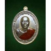 ราคา เหรียญชนะจน รุ่นแรก หลวงพ่อทอง วัดบ้านไร่ ปี63 (16582442947)