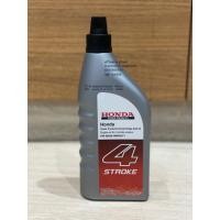 ราคา น้ำมันเครื่อง ชิ้นละ79บาท ฮอนด้า 0 7ลิตร 4จังหวะ 4T น้ำมัน เครื่องยนต์ HONDA (8887882218)