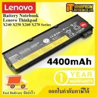 ราคา Battery Notebook Lenovo Thinkpad X240 X250 X260 X270 Series (2973980477)