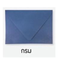 ราคา ซองใส่การ์ดแต่งงาน ซองแต่งงาน 50 ซอง ซองฝายุโรป 5x7 นิ้ว 100 แกรม ไม่มีกลิ่รหอม (19399787420)