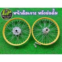 ราคา ชุดล้อดุมหน้าดิสเบรคเจาะด้าน หลังย่อดั้มล้อโล Banzai สายตั้งล้อพร้อมใส่ W110i W125i (17880142083)