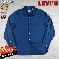 ราคา Levis แท้ อก 47 เสื้อเชิ้ตผู้ชาย ลีวายส์ สีกรม เสื้อแขนยาว เนื้อผ้าดี (20569225434)