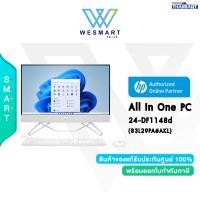 ราคา ผ่อน0 HP All In One PC AIO 24 DF1148d 83L29PA AKL i5 1135G7 Iris Xe 8GB 512GB SSD 23 8 FHD Windows 11 3 Years Onsite 24 DF1148d (20411897223)