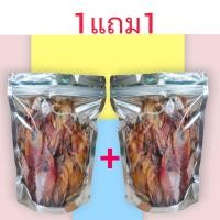 ราคา หมึกกะตอยเรือไดร์ หมึกกะตอยแห้ง ปลาหมึกแห้ง ปลาหมึกแห้งถูก หมึกกระตอยถูก ปลหมึกกระตอยไม่คัดขนาดราคาพิเศษ (20098636556)