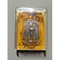 ราคา เหรียญเสมาพิมพ์แขนเล็กเนื้ออาปาก้า 25 พุทธศตวรรษ ปี2500 พระดี พิธีใหญ่ กล่องเดิมเลี่ยมพลาสติกกันน้ำ บูชาแขวนใด้เลยรับประกันพระแท้100 (20608318812)