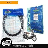 ราคา สายเบรคหลัง CLICK FINO MIO SCOOPY I สายเบรคหลังแบบเดิมสำหรับ คลิก ฟีโน่ มีโอสกู๊ปปี้ไอ (19796659665)