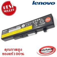 ราคา Lenovo แบตเตอรี่ โน๊ตบุ๊ค Lenovo Thinkpad E430 E431 E435 E440 E445 E530 E531 E535 E540 Series 45N1042 45N1043 45N1044 ของแท้ 100 (3106874057)