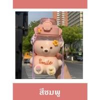 ราคา กระติกน้ำเด็ก กระติกน้ำเด็ก ขวดน้ำเด็ก แก้วน่ารัก กระติกน้ำเด็กยกดื่ม ขวดน้ำออกกำลังกาย ขวดน้ำพลาสติกแบบพกพา (15205510521)