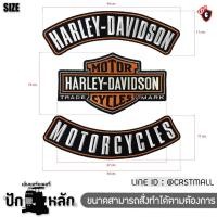 ราคา ตัวรีดติดเสื้อขนาดใหญ่ แพทหลังเสื้อแจ็คเก็ตมอเตอร์ไซค์ back patch ขนาดใหญ่ สำหรับเย็บติดหลังเสื้อกั๊ก เสื้อหนัง Harley Davidson MoterCycles (20064875791)