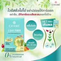 ราคา CHAME 1 Day Fiber 6 ซอง ชาเม่ วันเดย์ ไฟเบอร์ พรีไบโอติก ไฟเบอร์สูง กระตุ้นการขับถ่าย ปรับสมดุลลำไส้ (19080117544)