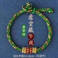 ราคา สร้อยข้อมือเชือกสีแดงพระพุทธรูปประจำปีตรเชือกข้อมือนำโชคเจ้าแม่สำหรับผู้ชายและผู้หญิง (14767743489)